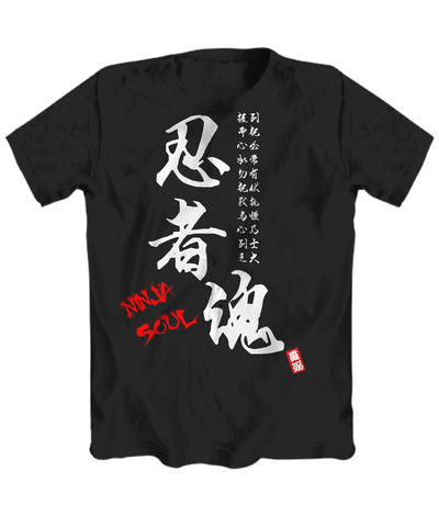Ninja Soul Kanji T-Shirt
