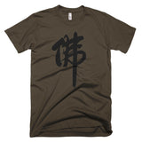  Chinese Buddha Symbol 佛 Short Sleeve T-shirt